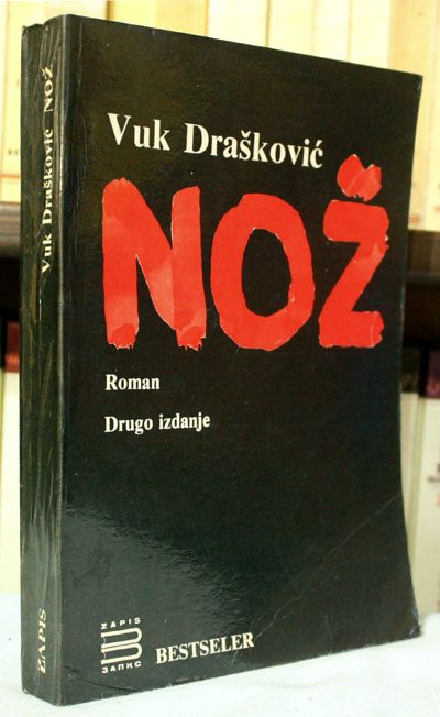 TV Bastilja je tu, a gde je on: Vuk Dršašković – profiter svih srpskih nesreća. TV Bastilja je tu, a gde je on: Vuk Dršašković – profiter svih srpskih nesreća.