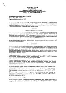 Beograd Oglašavanje Nebojša Krstić 1 1024 212x300