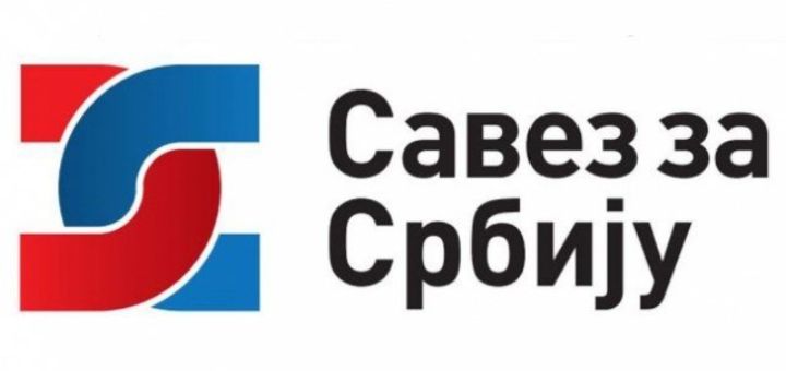 Savez za Srbiju više ne postoji Savez Za Srbiju 720x340 2