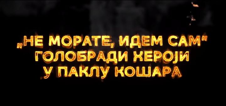 KOSARE 720X340