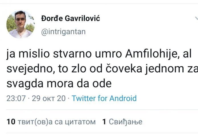 NSPM: „Dnevnik uvreda“ sa društvenih mreža na račun preminulog mitropolita Amfilohija i SPC Shit Tvit10
