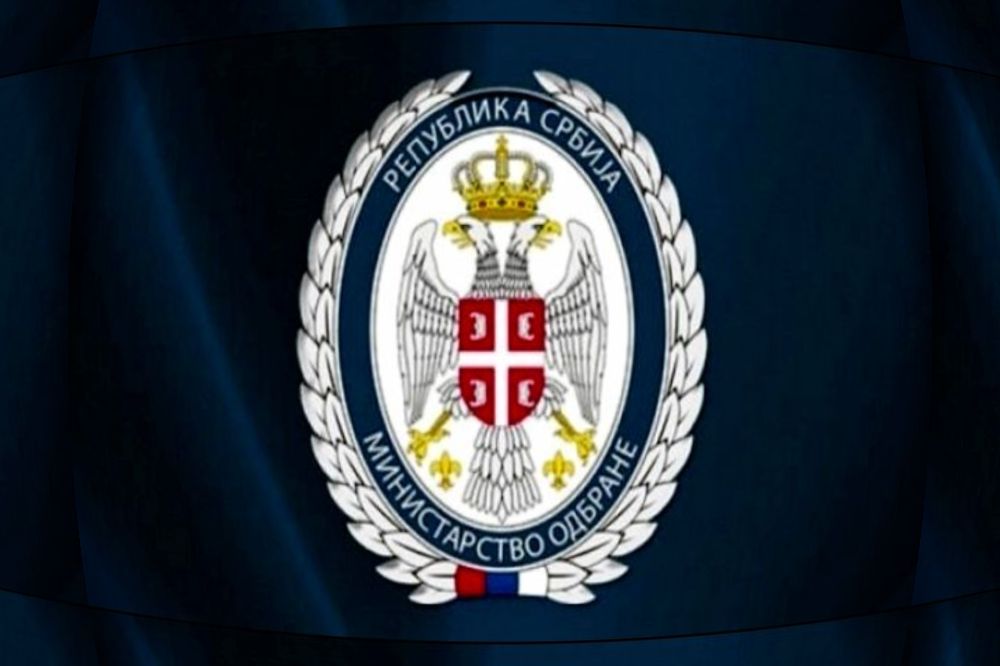 Ministarstvo Odbrane Logo 1000x666 1