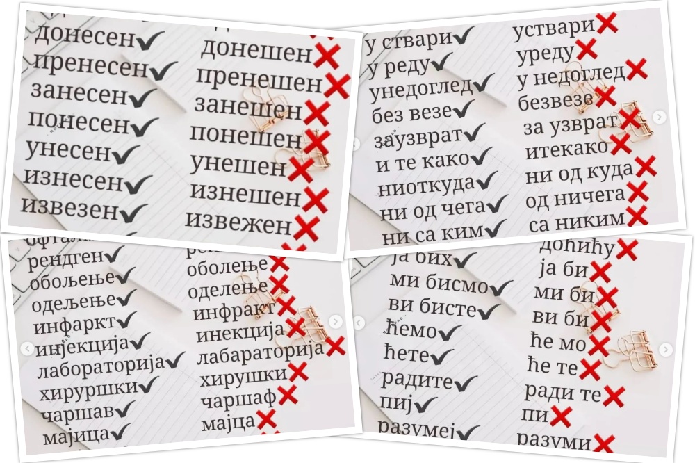 100 najčešćih grešaka u pravopisu: Kako se pravilno piše? Pravopis 1000x666 1