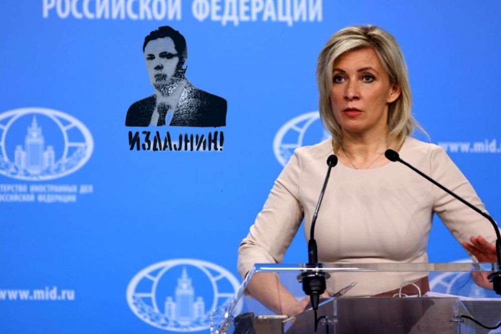Zaharova: Srpski političari i mi imamo različite poglede na prijateljstvo. Mi svoje prijatelje u teškim trenucima uvek podržavamo Zaharova Izdajnik 1000x666 1
