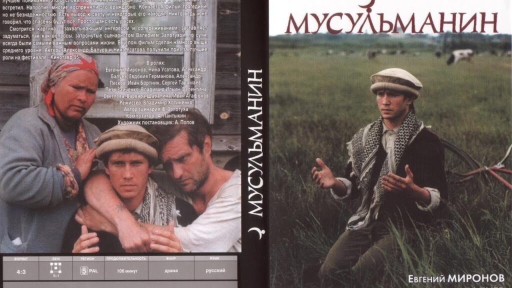 Ruski Film Musliman 1024x576