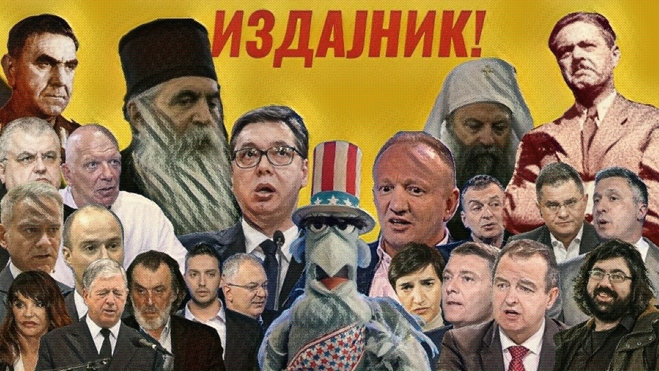 Mali je kvisling Kvisling za lidere Srbije 21. veka. Izdajnici