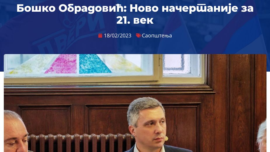 Izdajnika Vučića amortizeri - "rđom kapo dok mu je kolena! Bosko Nacertanije