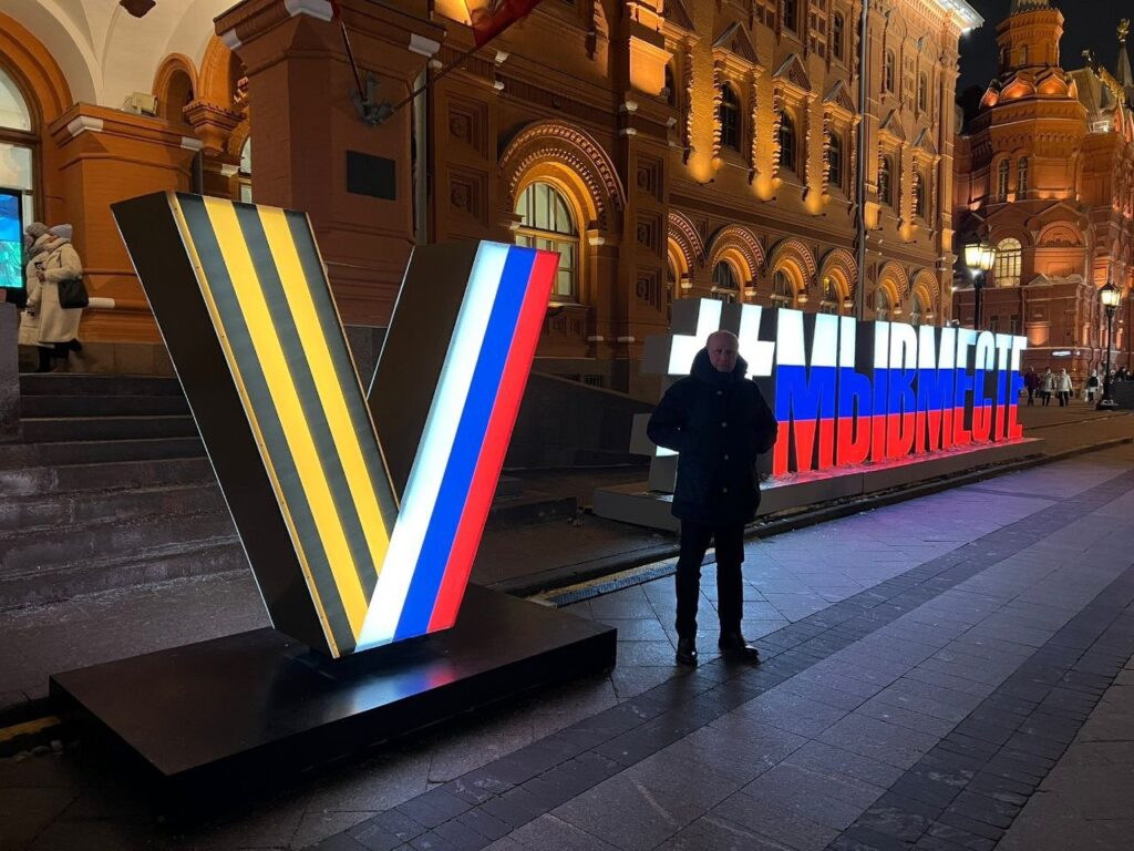 Djordjevic 1 1024x768