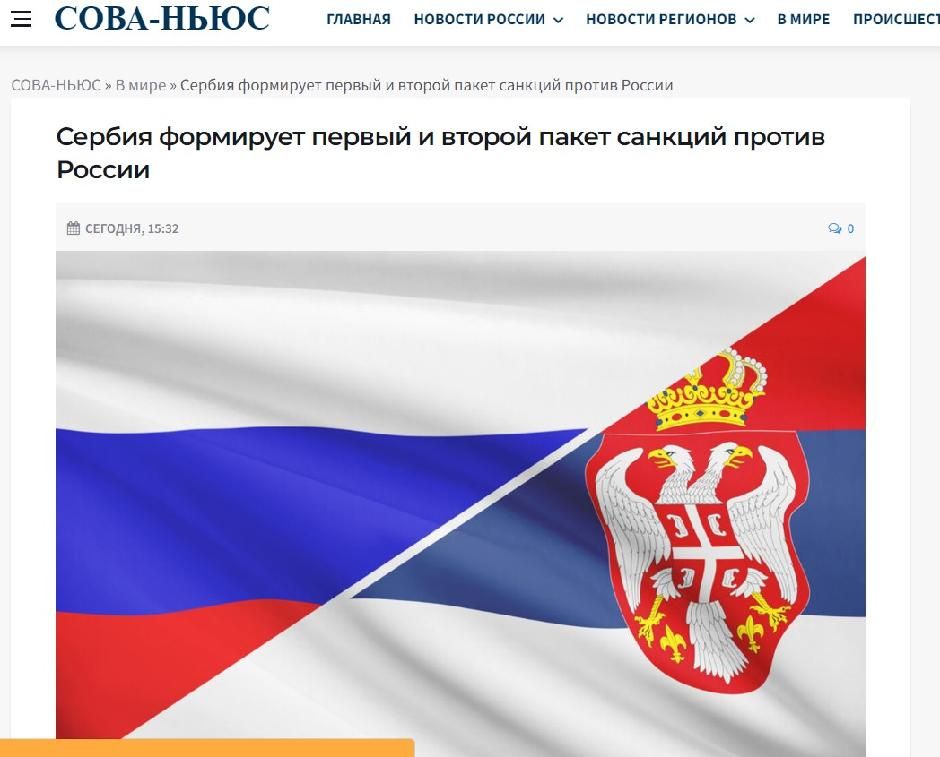 RUSI PIŠU: Vučić najavio uvođenje sankcija Sova 757x940 1