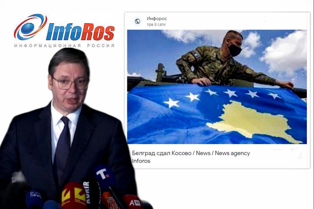 Vucic Inforus Logo 1000x666 1