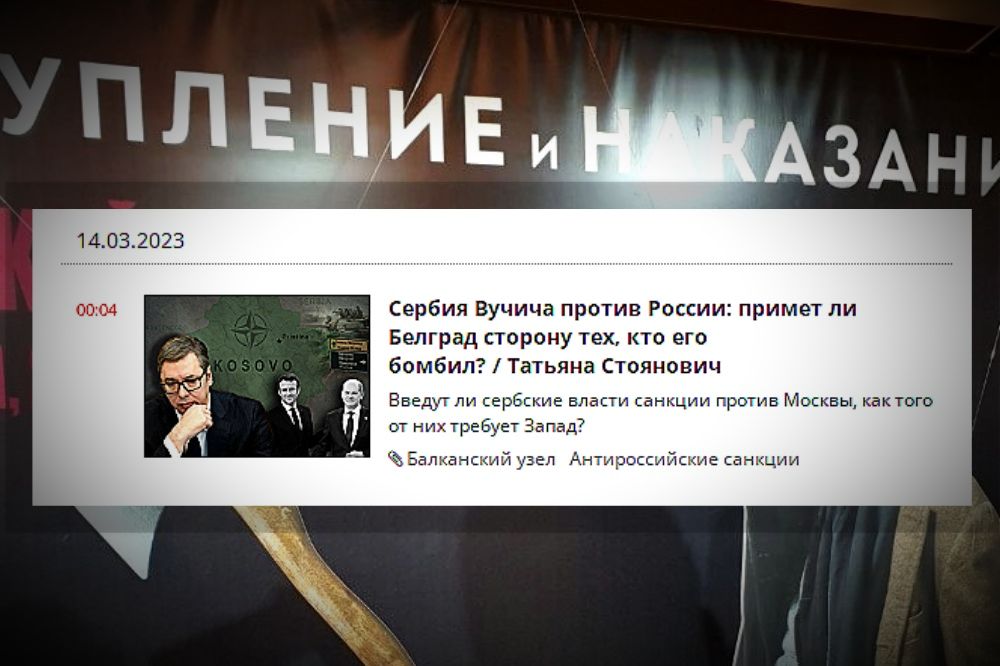 Vučić protiv Rusije: Hoće li Beograd stati na stranu onih koji su ga bombardovali? Vucic Zlocin I Kazna 1000x666 1