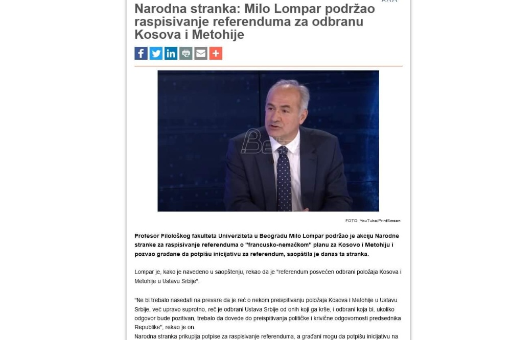 Lompar