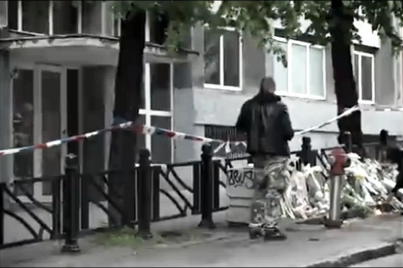 SKOLA Vladislav Ribnikar