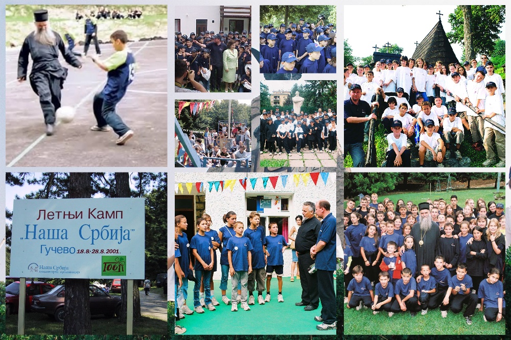 Letnji Kamp Gucevo 1000x666 1