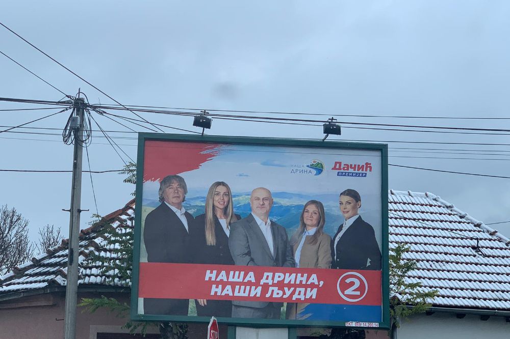 Nasa Drina 1000x666 1