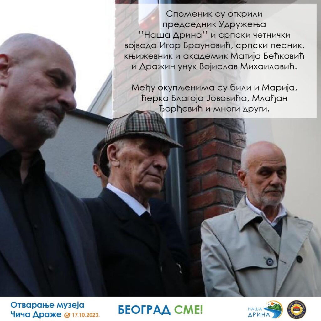 Dačić i Braunović kao poslednja odbrana Kosmeta i Republike Srpske 396709573 17940571034727891 785137527934111430 N 1024x1024