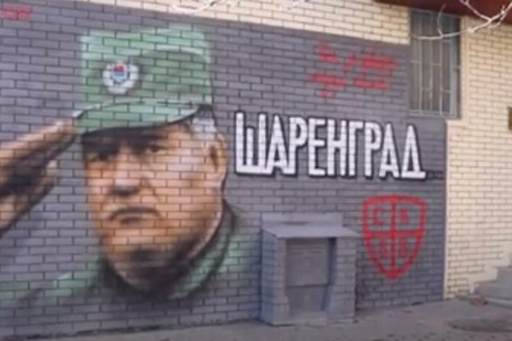 RATKO MLADIC MURAL