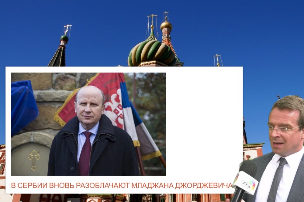 Djodjevic Ru Serbia Stojkovic