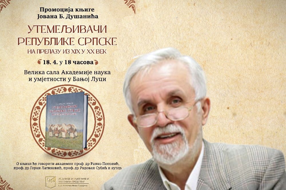 Jovan B. Dušanić: Srbi ne moraju izmišljati prošlost JOVAN DUSANIC 1000X666